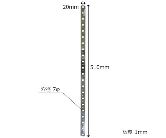 ステン自在プレ-ト　厚口　500mm 平坦な面とシャープなエッジが際立つ金属製のプレート