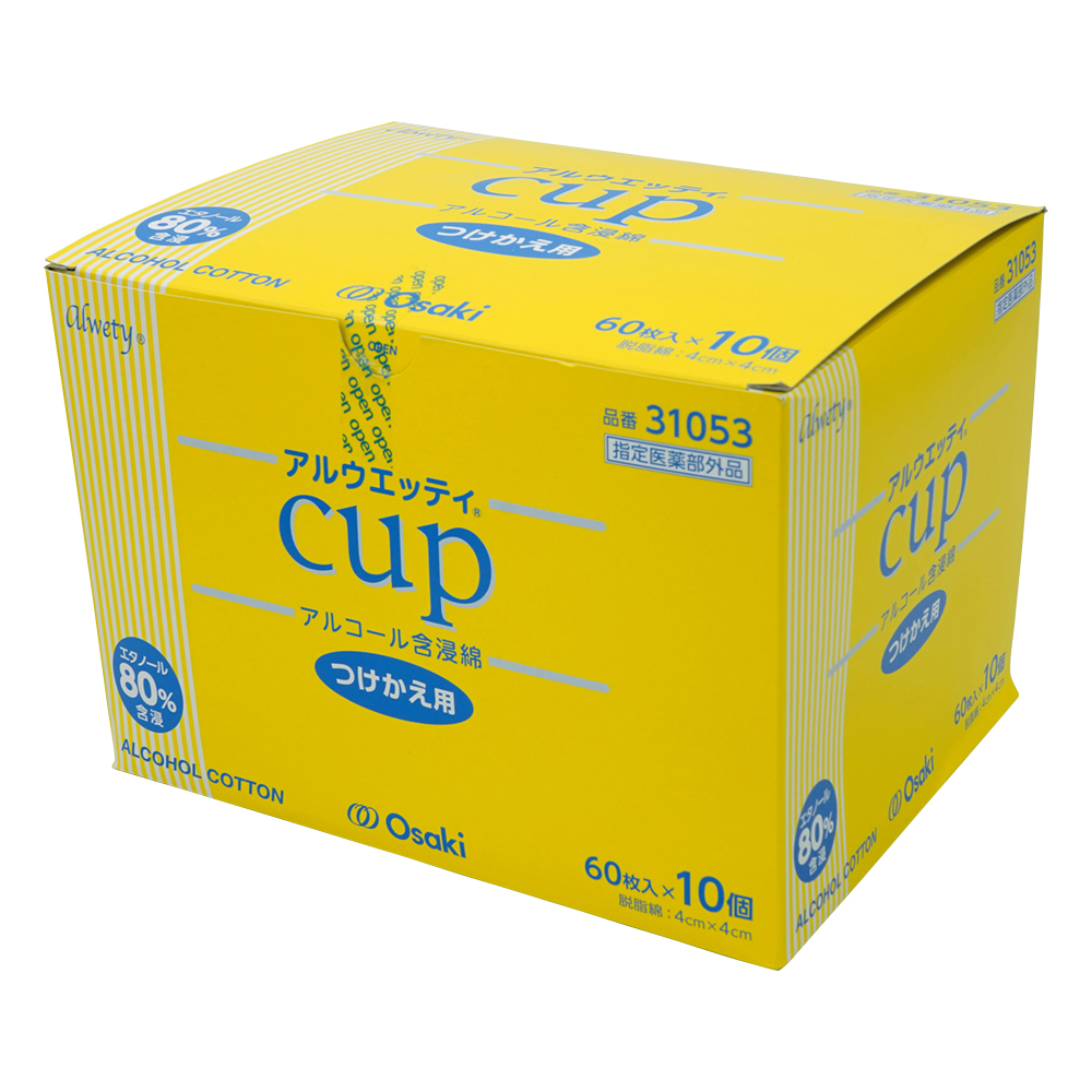 アルウエッティcup つけかえ用 1箱（60枚×10個入）画像