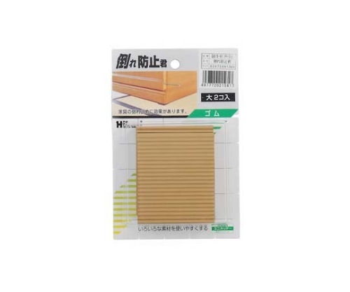 倒れ防止君 ベージュ60×70(2枚入) 優しいベージュの生地で形を整えられた製品が並べられた様子