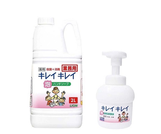 ライオン　キレイキレイ　薬用泡ハンドソープ　2L　専用ポンプ付