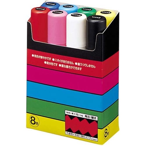 水性マーカー　ポスカ　極太　８色セット画像