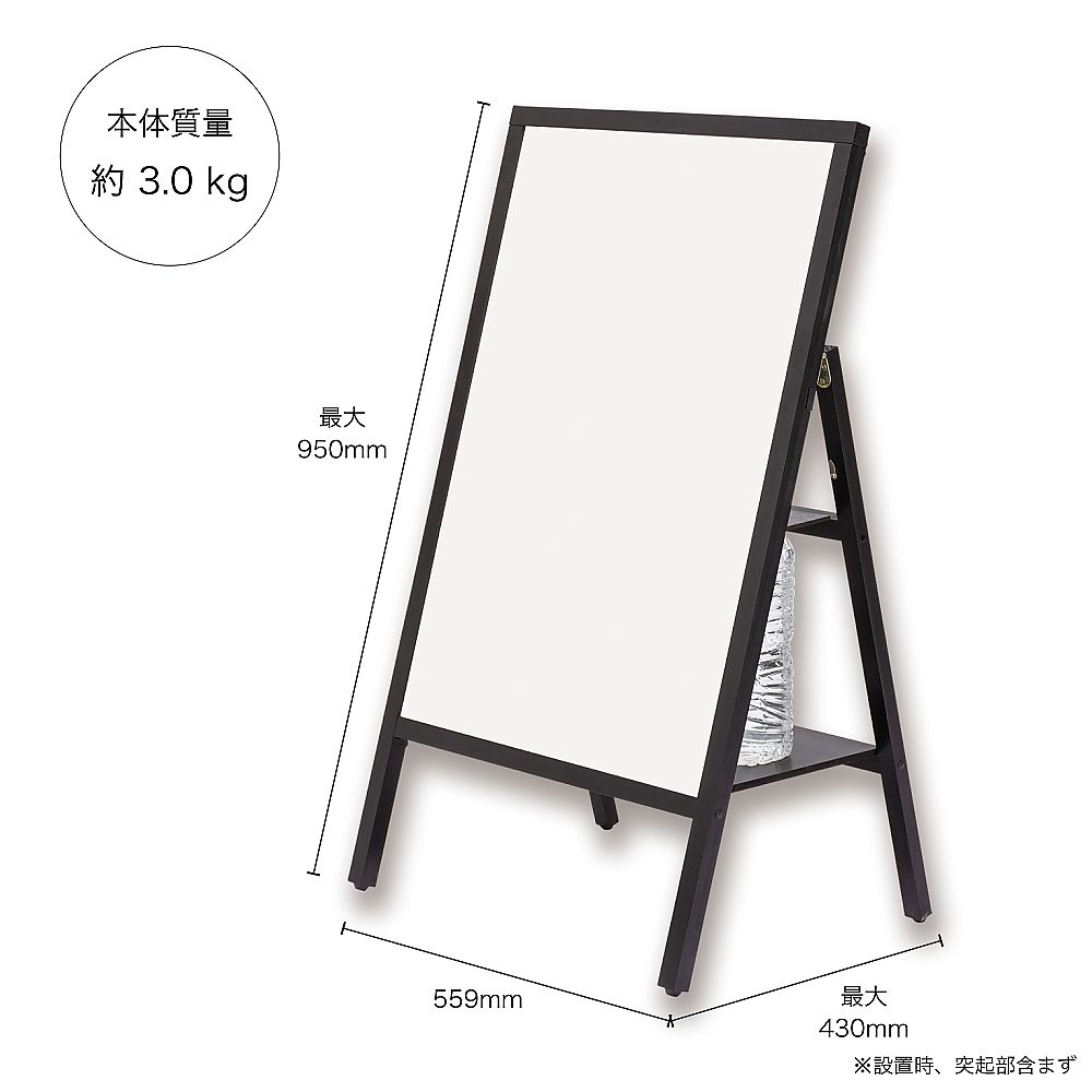 転倒防止ポスタースタンド　B2 スタンドが正面を向き、掲示物がクリアに表示されている状態