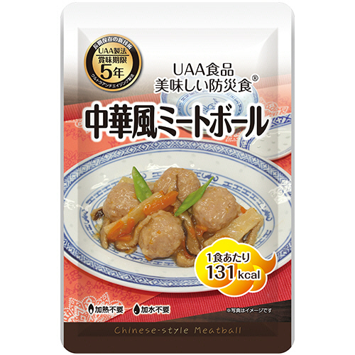 UAA食品 美味しい防災食 中華風ﾐｰﾄﾎﾞｰﾙ 1ｾｯﾄ(50食)画像