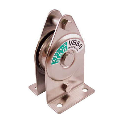 HHH ｽﾃﾝﾚｽ固定滑車たて型一車 1個画像