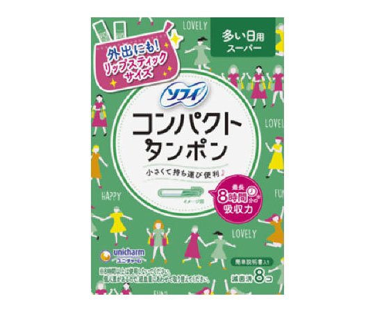 ソフィ　コンパクトタンポン　スーパー　8個