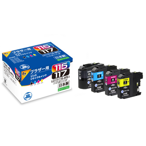 ブラザー brother LC117/115-4PK 4色セット 互換 リサイクルインクカートリッジ画像