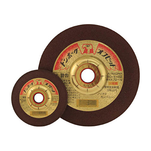 ｵﾌｾｯﾄ砥石ﾄﾞﾝﾎｰｸ 1枚画像