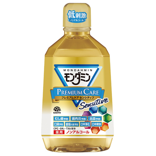 ﾓﾝﾀﾞﾐﾝ ﾌﾟﾚﾐｱﾑｹｱ ｾﾝｼﾃｨﾌﾞ 1080mL 1本画像