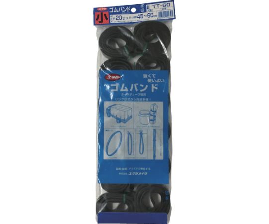 ゴム チューブバンド 20mm×45～60cm 1袋（12個入）画像