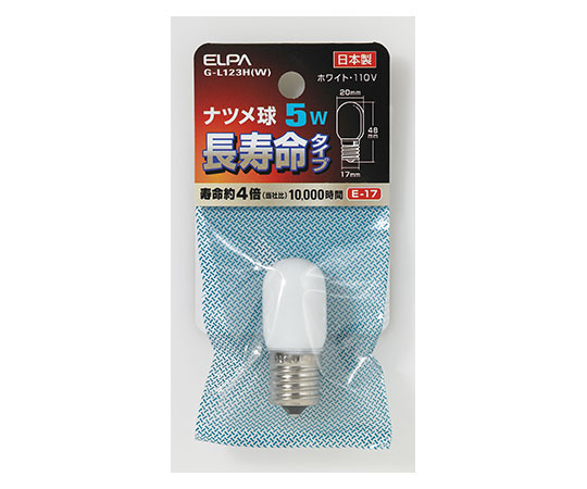 ナツメ球5WE17Wロング画像