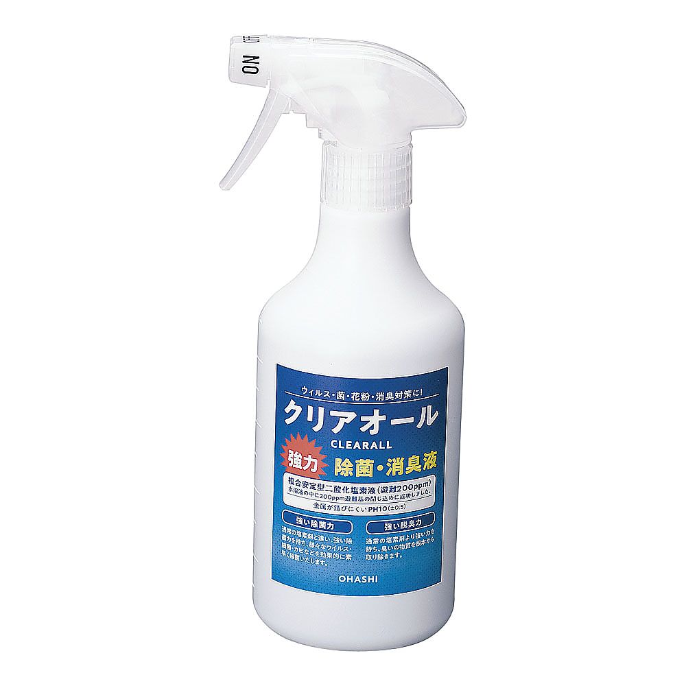 クリアオール　二酸化塩素スプレー　200ppm（除菌・消臭用）画像