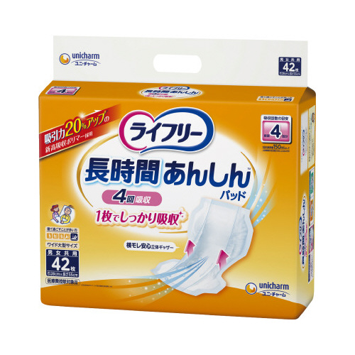 ライフリー長時間あんしん尿とりパッド　４２枚画像