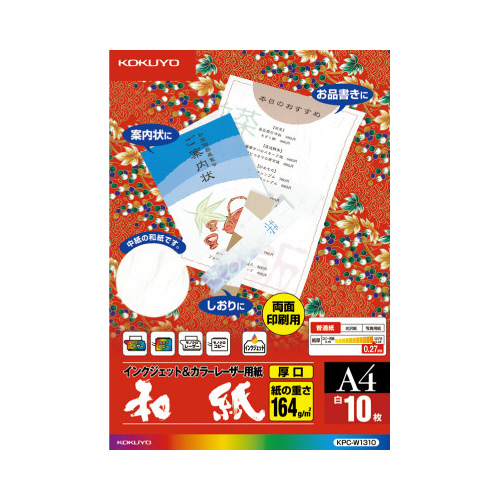 レーザー＆インク用紙（和紙　厚口）　Ａ４　１０枚画像
