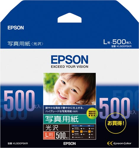 写真用紙＜光沢＞　Ｌ判　５００枚入画像