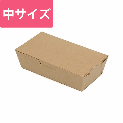 ケーピープラテック 食品容器 KMフードパック 中 窓無 クラフト 50枚画像