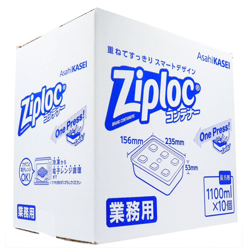 ＺＬ　コンテナー業務用　長方形１１００ｍｌ　１０個画像