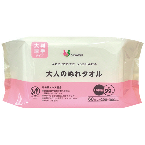大人のぬれﾀｵﾙ 大判 1ﾊﾟｯｸ(60枚)画像