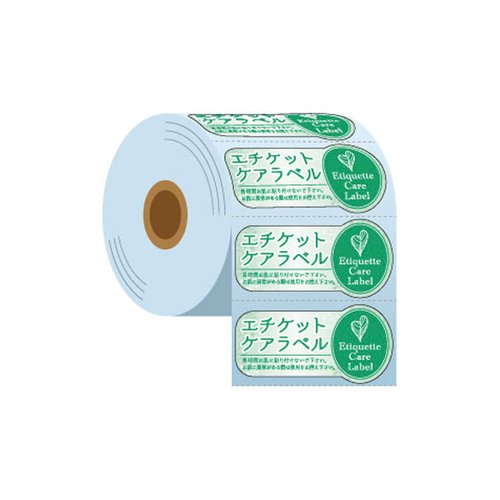 粘着ローラー 眉毛除去シール エチケットケアラベル サトー [ケース販売]