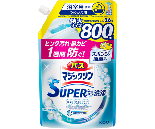 バスマジックリン SUPER泡洗浄 香りが残らないタイプ つめかえ用 800mL画像
