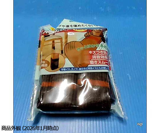 キズつきにくいイス脚カバー（1脚用） ブラウン 1パック（4個入） パッケージの上面が見える状態で、ブラウンのカバーが4個収められている。