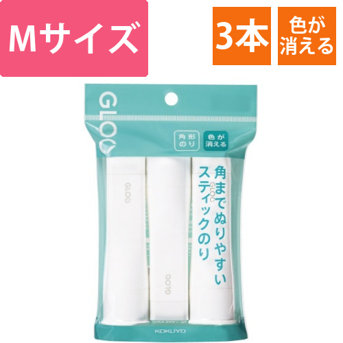 グルースティックのり・色が消える・M　吊下げ・3本画像