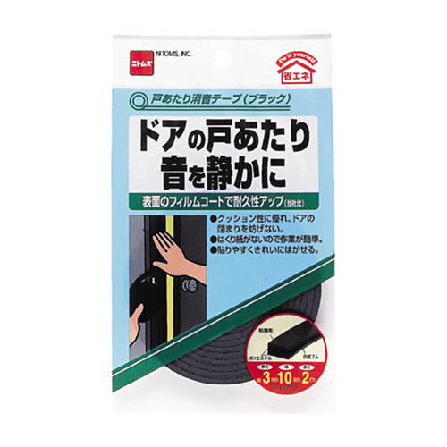 戸あたり消音ﾃｰﾌﾟ 3mm×10mm×2m ﾌﾞﾗｯｸ 1巻画像