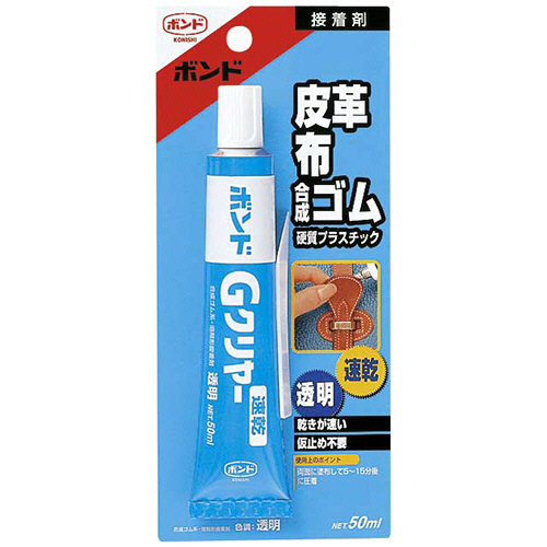 ﾎﾞﾝﾄﾞ Gｸﾘﾔｰ ﾌﾞﾘｽﾀｰﾊﾟｯｸ 50mL 1ｾｯﾄ(10本)画像