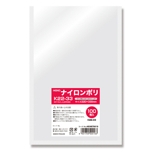 ﾅｲﾛﾝﾎﾟﾘ袋 K22-33 1ｾｯﾄ(1500枚:100枚×15ﾊﾟｯｸ)