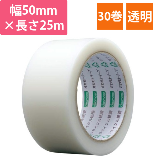 養生クロステープ　No.412透明50mm　30巻画像