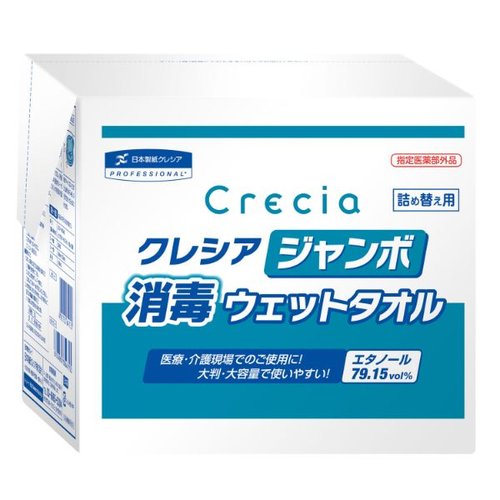 クレシア ジャンボ消毒ウェットタオル 詰め替え用画像