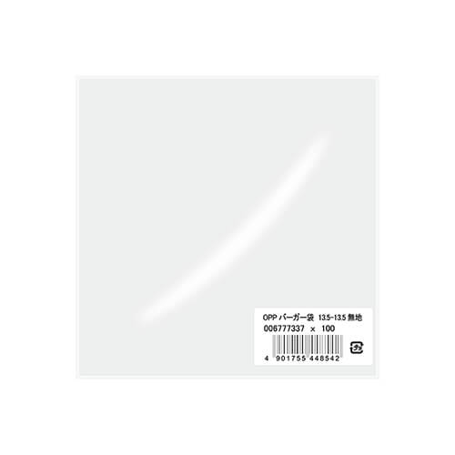 HEIKO OPPバーガー袋 13.5-13.5 無地 100枚画像