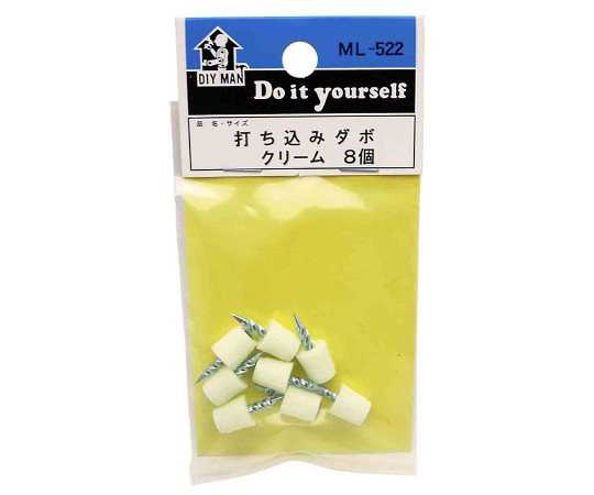打ち込みダボ　クリーム　長さ18.6mm×幅8mm　8個入