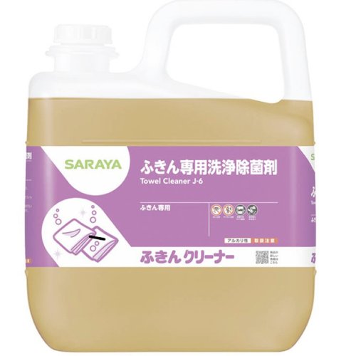 ふきん専用洗浄・除菌剤 ふきんクリーナー 5kg サラヤ画像