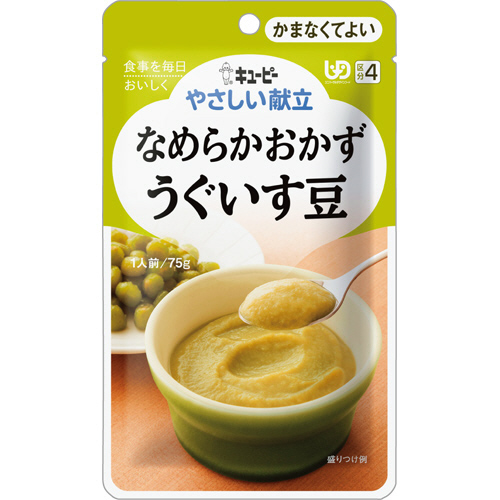 やさしい献立 なめらかおかず うぐいす豆 75g 1ｾｯﾄ(6ﾊﾟｯｸ)