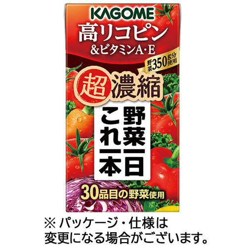 野菜一日これ一本 超濃縮 高ﾘｺﾋﾟﾝ&ﾋﾞﾀﾐﾝA･E 125mL 紙ﾊﾟｯｸ 1ｾｯﾄ(24本)画像