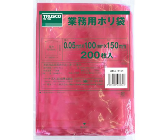 小型ポリ袋　縦150X横100Xt0.05　赤　（200枚入）画像