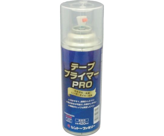 テーププライマープロ画像