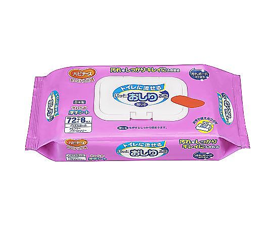 トイレに流せるパッとおしりふき 1袋（72枚入）