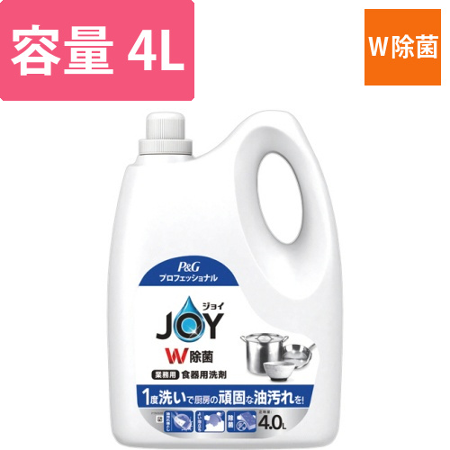 ジョイ　W除菌　コンパクト　業務用　4L　1本画像