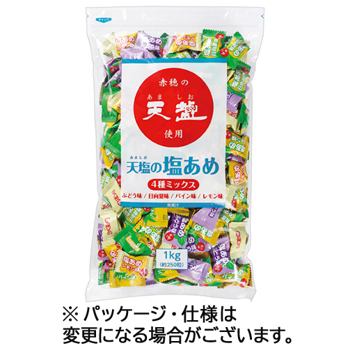 天塩の塩あめ 4種ﾐｯｸｽ 1kg/ﾊﾟｯｸ 1ｾｯﾄ(約750粒:約250粒×3ﾊﾟｯｸ)画像