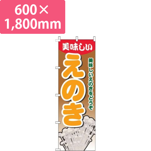 えのきグラデーション茶色画像