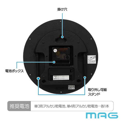 置掛兼用時計 壁に掛けられた時計が鮮やかな色合いで正面を向いている様子
