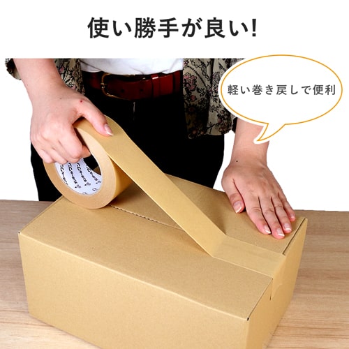 クラフトテープ 幅50mm×50m巻（ラミネート） 横向きに置かれた1巻で、光沢のある茶色テープと白い紙芯がはっきり見える状態