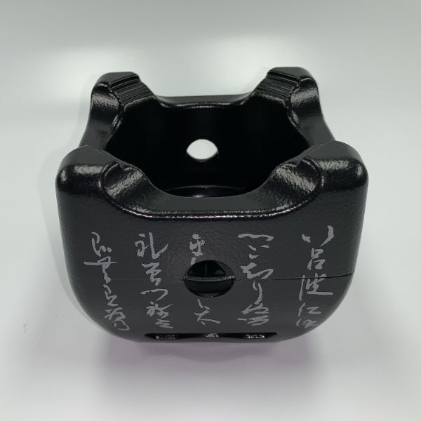 調理器具 M10-804 いろはこんろ (小) 黒 マイン画像
