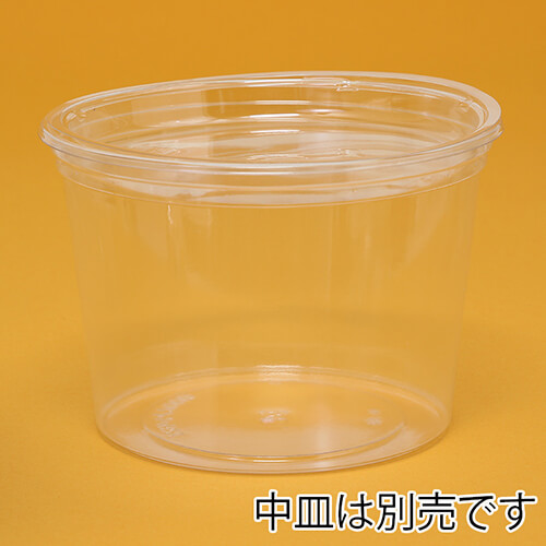 リスパック 食品容器 バイオカップ（クリーンカップ） 丸型 129パイ700B 本体 50個画像