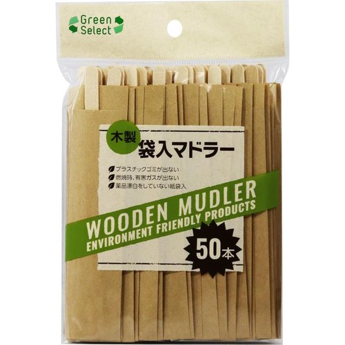 ドリンク資材 Green Select 木製袋入マドラー 50本 大和物産画像
