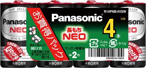 マンガン乾電池　ネオ　単２　４本入画像