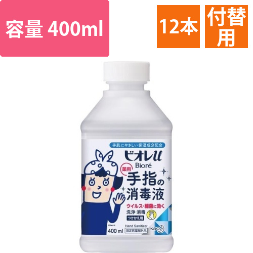 ビオレu　手指の消毒スプレー　付替400ml×12画像