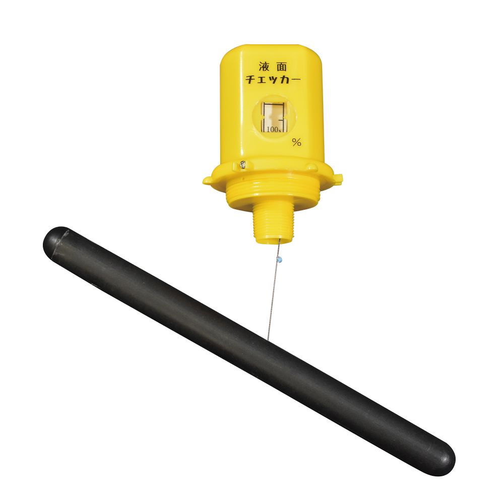 ドラム缶用残量液面計(液面チェッカー)