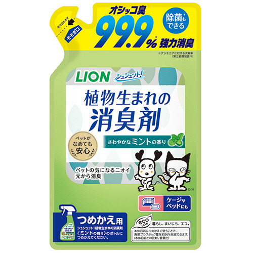 ｼｭｼｭｯﾄ! 植物生まれの消臭剤 ﾐﾝﾄの香り つめかえ用 320ml 1ﾊﾟｯｸ画像